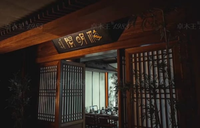 卓木王红木