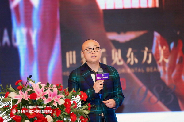 卓木王总裁杜长江做了主题为《卓木王中式精致生活大家居商业逻辑》的品牌发布
