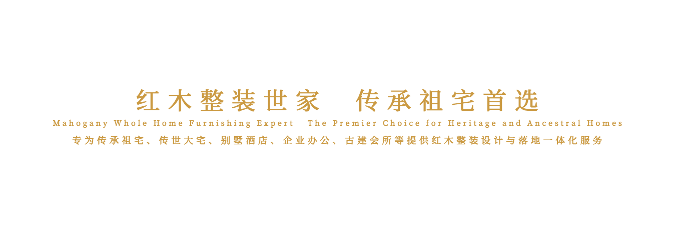 卓木王红木